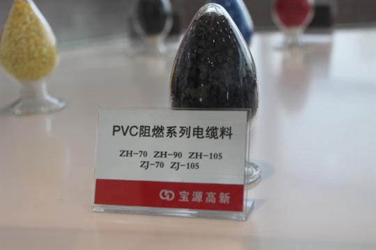 龙井PVC阻燃系列