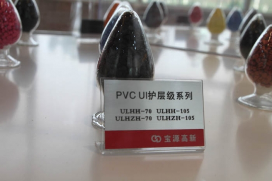 龙井UL护层级PVC电缆料