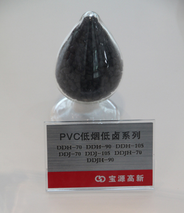 PVC电缆料系列