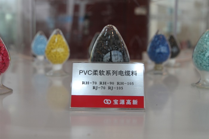 PVC电缆料系列