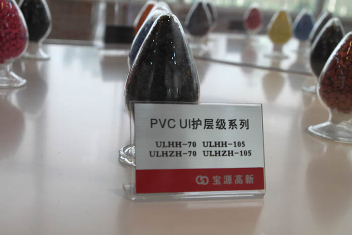 PVC电缆料系列