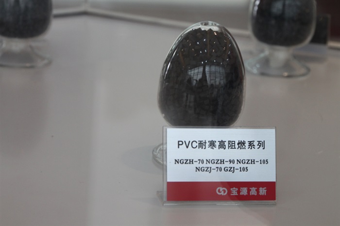 PVC电缆料系列