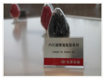 PVC电缆料