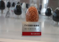 PVC电缆料